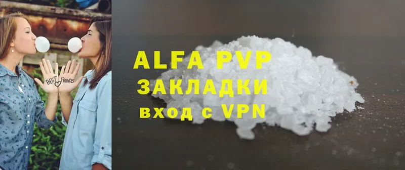 Alfa_PVP Соль  Кораблино 