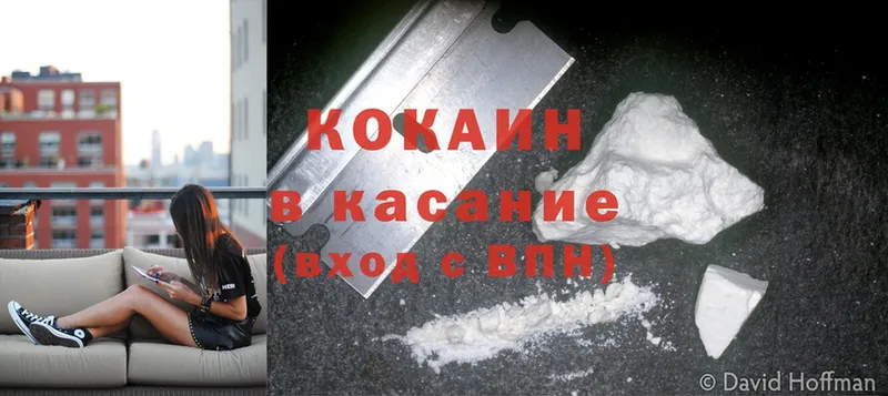 хочу наркоту  Кораблино  omg маркетплейс  Cocaine 98% 