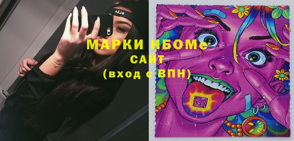 дурь Белокуриха