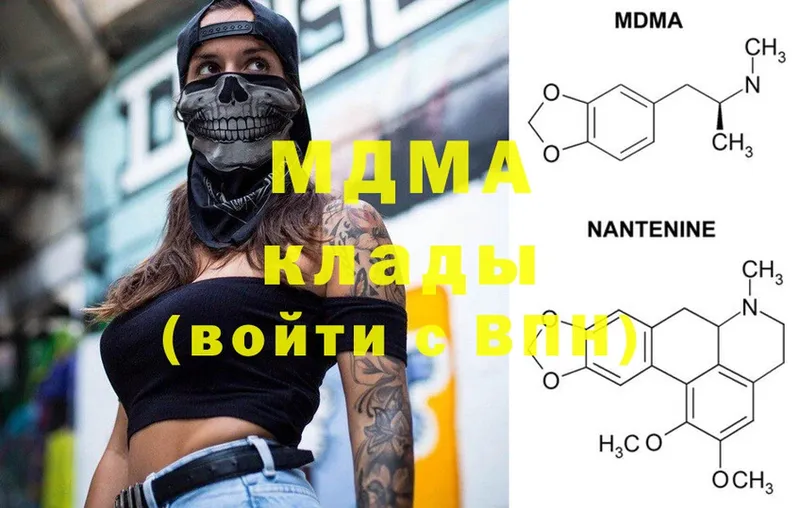 где найти   Кораблино  MDMA crystal 